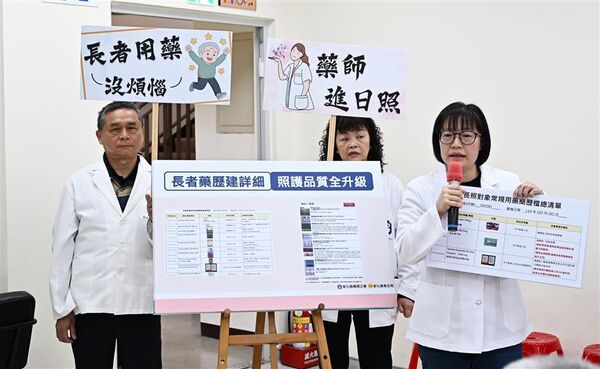 ▲彰化縣政府推動藥師進入日照中心。（圖／縣府提供）