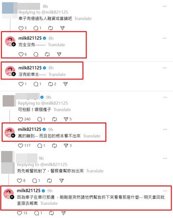 ▲▼啦啦隊牛奶。（圖／翻攝自Threads／milk821125）