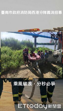 ▲台南市消防局第三大隊西港分隊義消常訓導入生成式AI，隊員親手拍攝「電影級」招募影片。（記者林東良翻攝，下同）