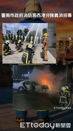 ▲台南市消防局第三大隊西港分隊義消常訓導入生成式AI，隊員親手拍攝「電影級」招募影片。（記者林東良翻攝，下同）