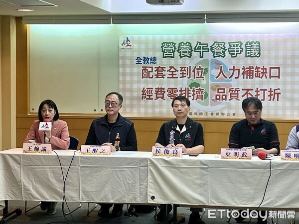 ▲▼20縣市推免費營養午餐，立委王婉諭（左一）強調，反對營養午餐全面免費，解方應該是儘速通過營養午餐專法。（圖／記者許敏溶攝）