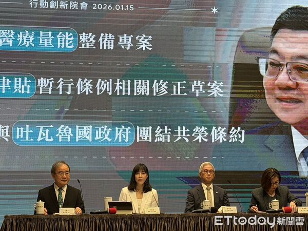 ▲▼行政院會記者會。（圖／記者陳家祥攝）