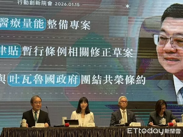 ▲▼行政院會記者會。（圖／記者陳家祥攝）