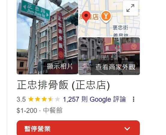 ▲▼             。（圖／記者張雅雲翻攝）