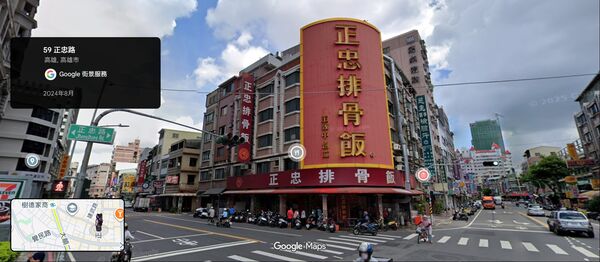 ▲▼             。（圖／記者張雅雲翻攝）