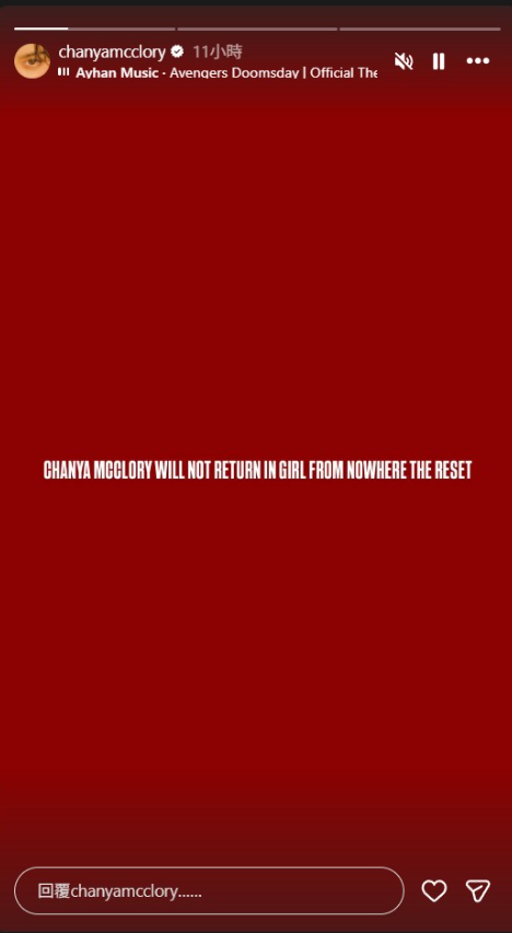 ▲▼《轉學來的女生：重啟版》3月播，演員陣容全換人。（圖／翻攝自IG）