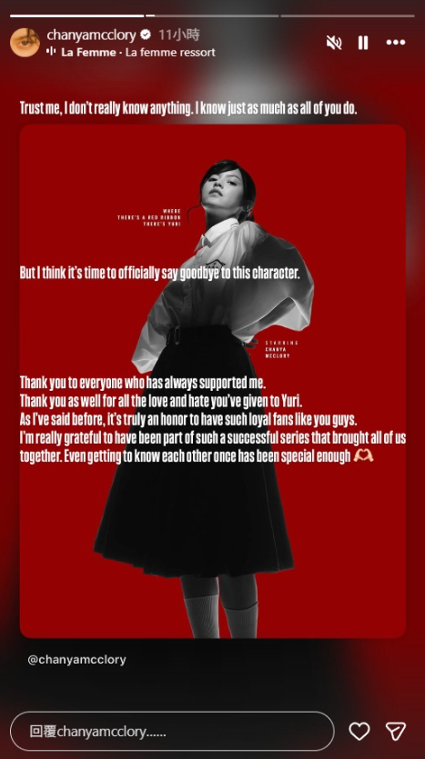 ▲▼《轉學來的女生：重啟版》3月播，演員陣容全換人。（圖／翻攝自IG）