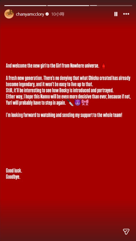 ▲▼《轉學來的女生：重啟版》3月播，演員陣容全換人。（圖／翻攝自IG）