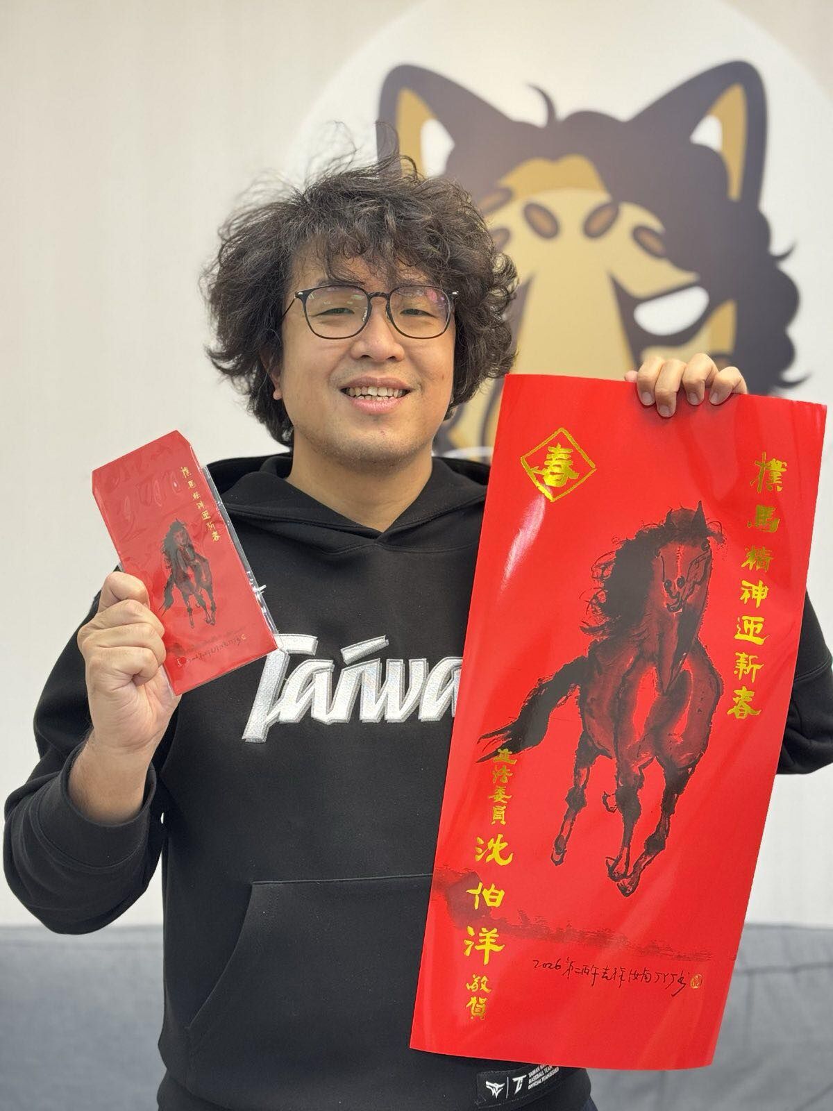 ▲沈伯洋公布春聯與紅包。（圖／翻攝自Facebook／沈伯洋）