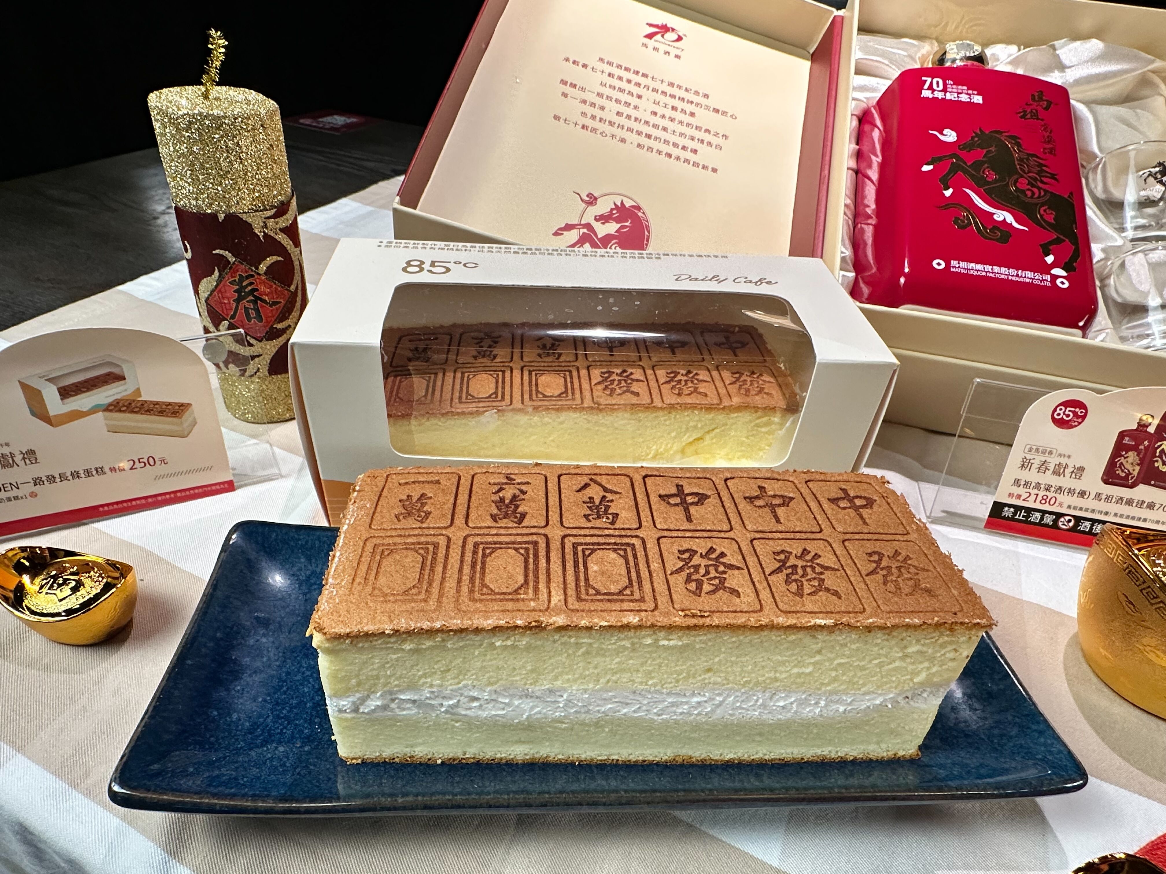 ▲亞尼克、85度C年節伴手禮。（圖／品牌提供）