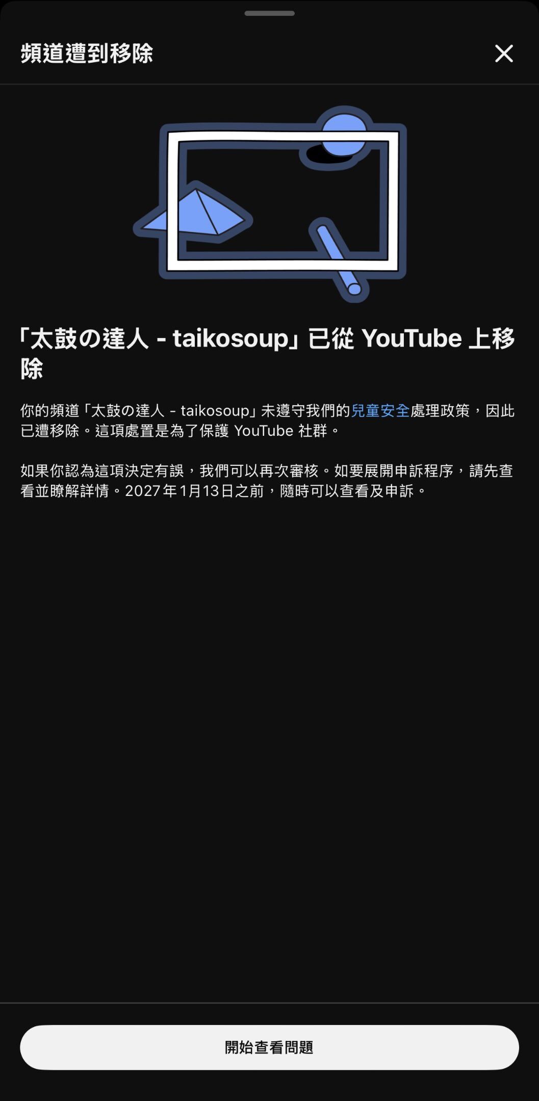 ▲▼             。（圖／翻攝自七元湯Threads）