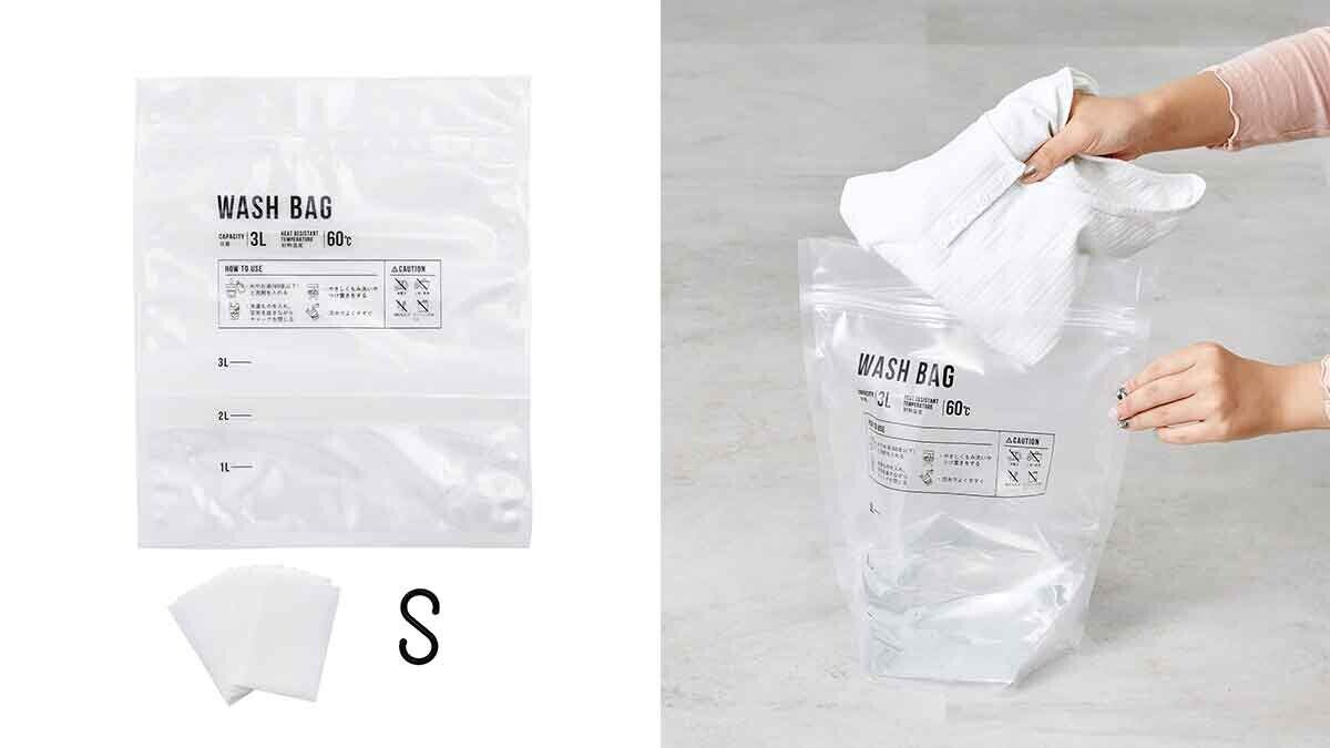 ▲旅行好物       。（圖／翻攝自官網）