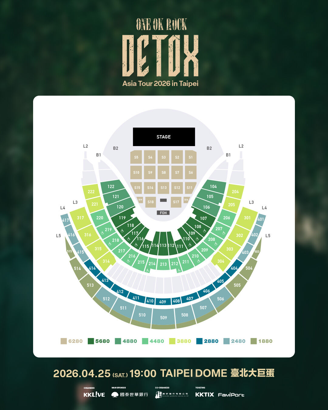 ▲▼ONE OK ROCK開唱8種票價月底開搶。（圖／KKLIVE提供）