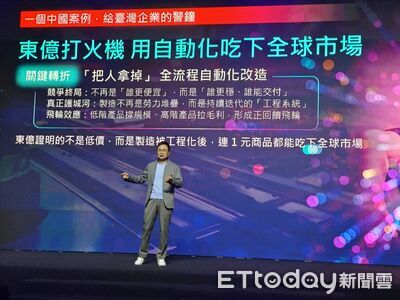 2026電腦展設AI與機器人專館　黃志芳：推精準「AI代理人」服務