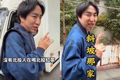 不是北投紅茶！在地人都喝「斜坡那間」內行點法曝　一票人認證