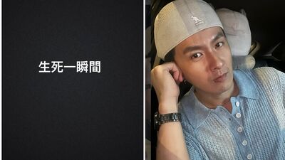 八點檔男星「差1秒被撞飛」！目睹轎車闖紅燈⋯傻眼：簡訊救了我