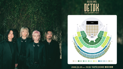 ONE OK ROCK登上大巨蛋售票公開！8種票價月底開搶