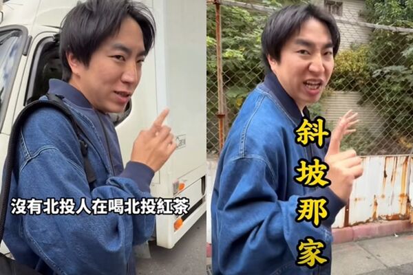 ▲▼             。（圖／翻攝自雨群FB）