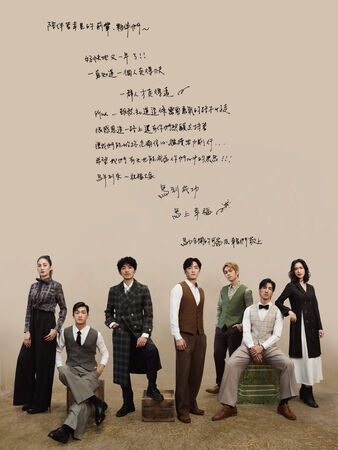 ▲幸星娛樂藝人洪小鈴、曾少宗、張家慧等人同台拍攝年曆鍾政均。（圖／幸星娛樂提供）