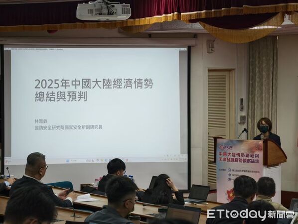 ▲▼  王韻、林雅玲、政大國關中心於今15日舉辦「2025年中國大陸情勢總結與未來發展趨勢觀察論壇」           。（圖／記者任以芳攝）
