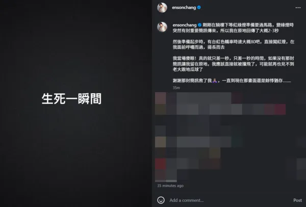 ▲▼張雁名。（圖／翻攝自Instagram／ensonchang）