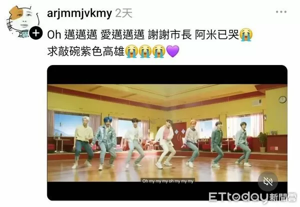 ▲▼ BTS空降高雄11月連唱3場　「阿米」創意告白陳其邁：愛邁邁邁。（圖／記者賴文萱翻攝）