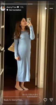 ▲▼納豆辣妻。（圖／翻攝自Instagram／sherry11ee）