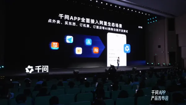 ▲▼阿里千問導入AI一站式購物服務。（圖／千問微博）