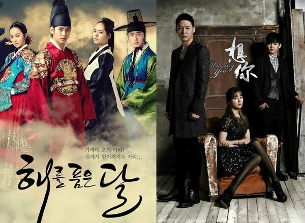 ▲▼擁抱太陽的月亮 想你。（圖／翻攝自韓網）