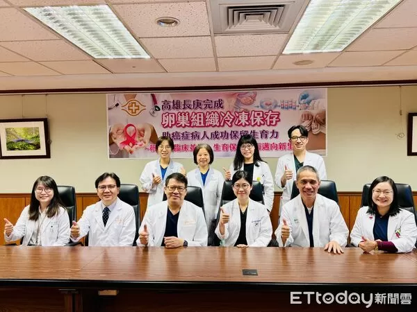 ▲卵巢組織冷凍。（圖／記者許宥孺翻攝）