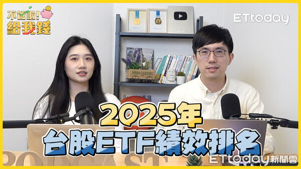 ▲▼ 不管啦！給我錢。（圖／翻攝自《不管啦！給我錢》）