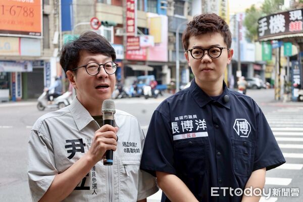 ▲▼高雄市議員張博洋、市議員參選人尹立   。（圖／記者賴文萱翻攝）