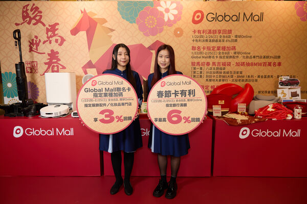 環球購物中心春節消費滿萬5%回饋　統一時代滿5千送200