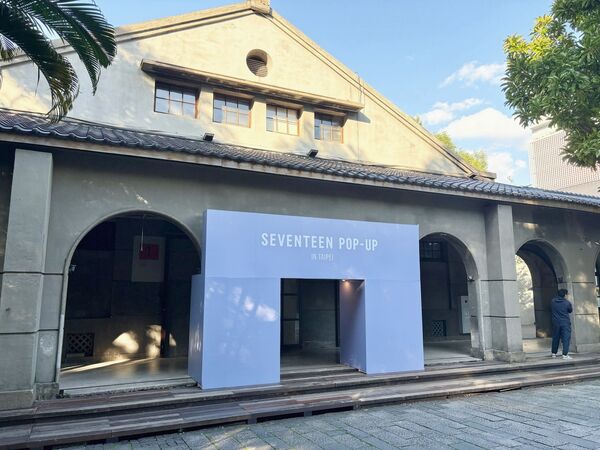 ▲▼SEVENTEEN松山文創快閃店內部長這樣！可買官方周邊商品。（圖／Star Plan辰星計畫提供）