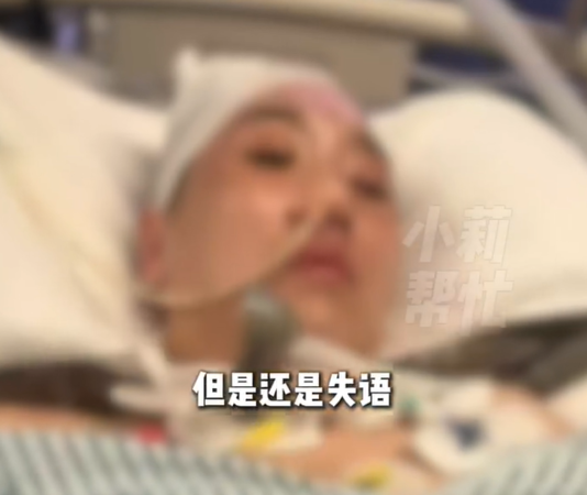 ▲女子目前仍在醫院治療。（圖／翻攝自微博）