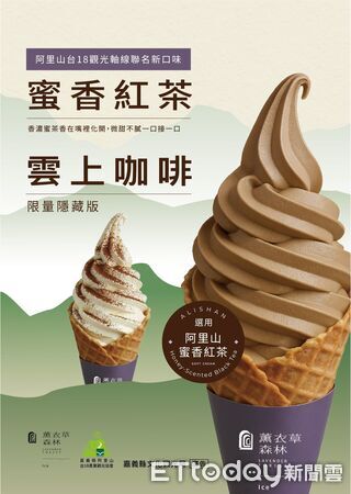 ▲▼   嘉義縣觀光產業輔導成果發表會 翁章梁化身「哈利翁帥」以魔法助推觀光產業發展   。（圖／嘉義縣政府提供）