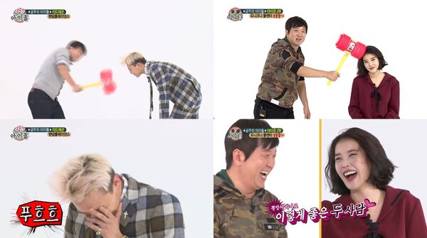 ▲▼IU G-Dragon。（圖／翻攝自YouTube／ALL THE K-POP）