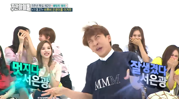 ▲醜舞和高音。（圖／翻攝自YouTube／ALL THE K-POP）