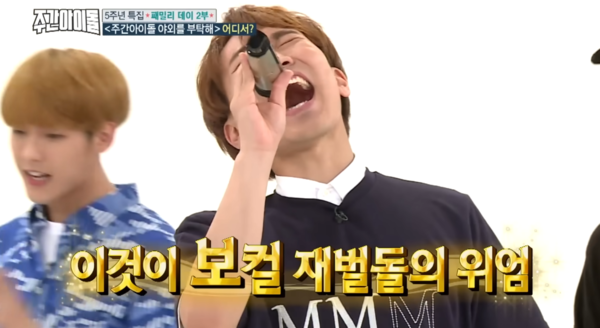 ▲醜舞和高音。（圖／翻攝自YouTube／ALL THE K-POP）