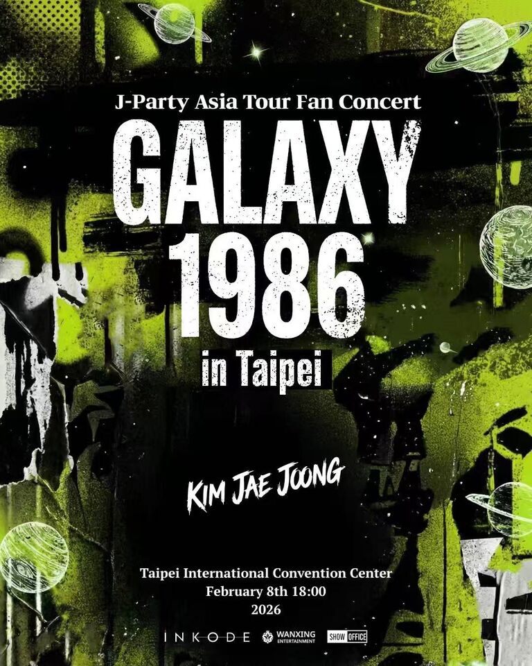 ▲▼演唱會資訊。