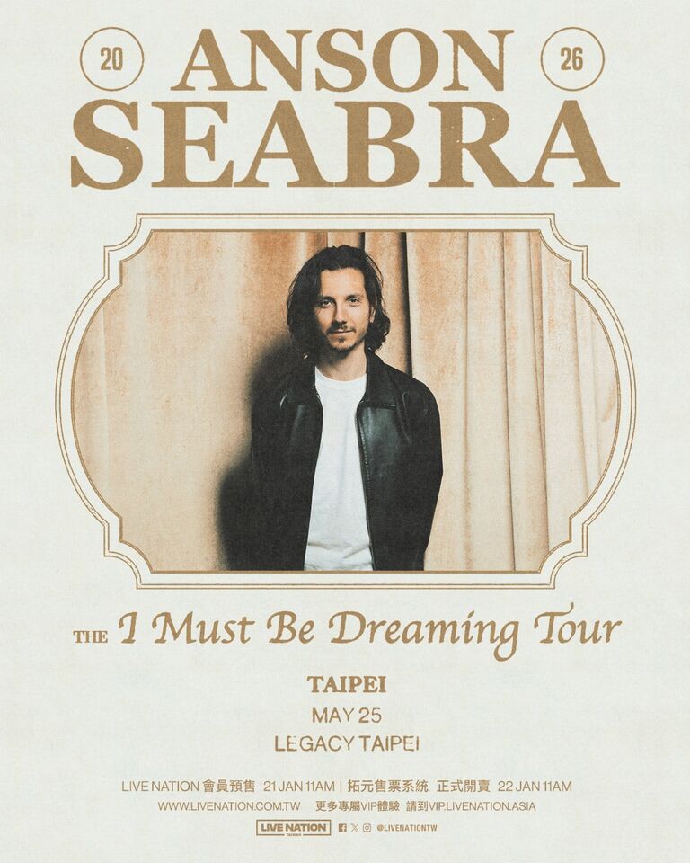 ▲▼演唱會資訊。