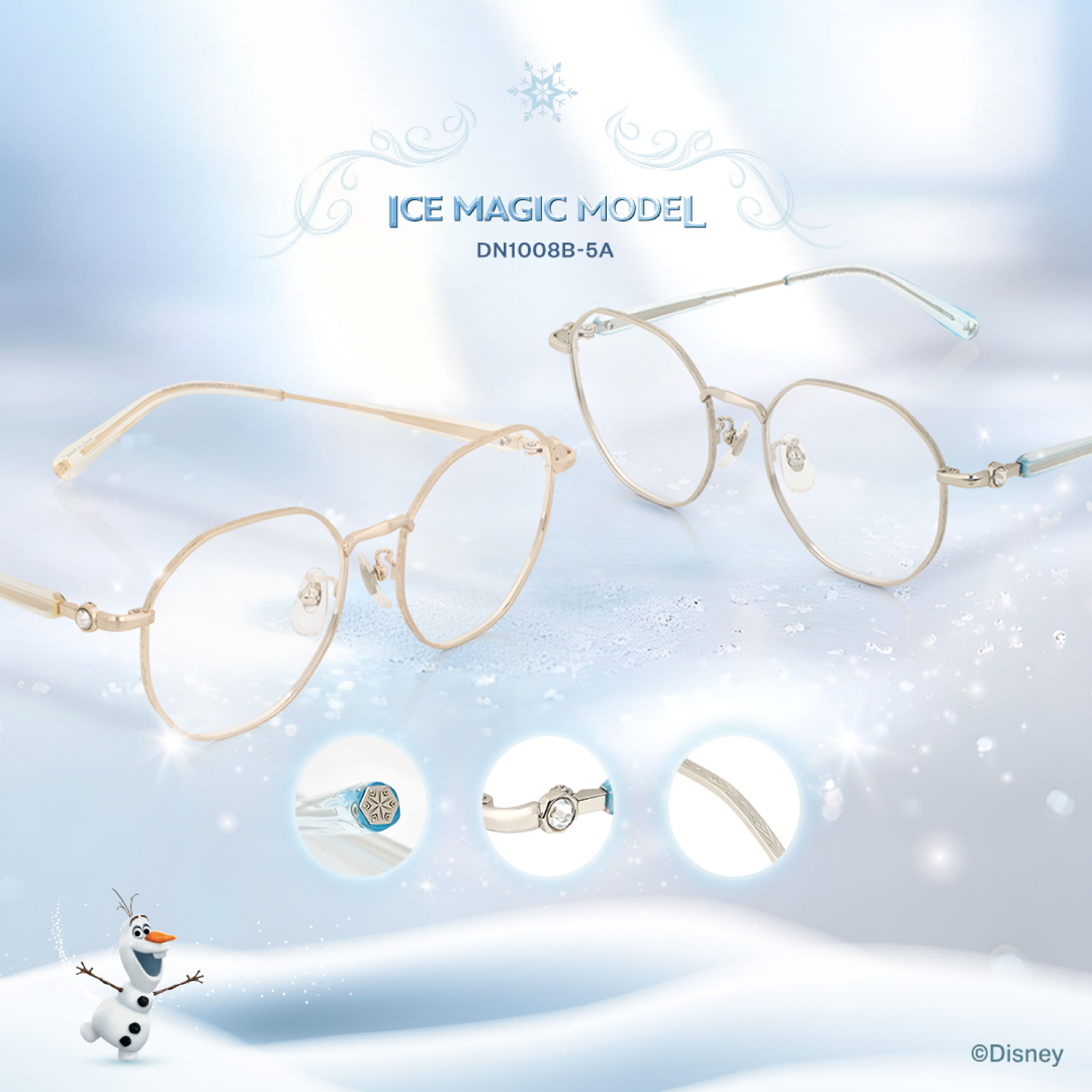 ▲▼聯名眼鏡。（圖／品牌提供）