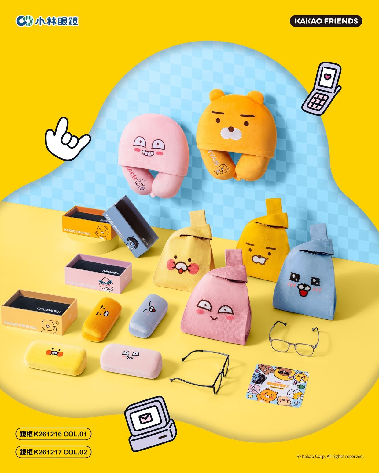 ▲▼聯名眼鏡。（圖／品牌提供）