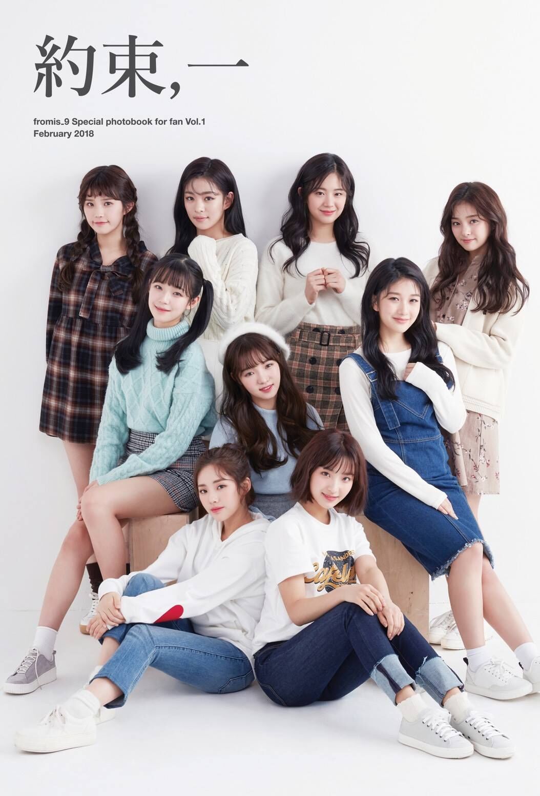 ▲▼fromis_9。（圖／翻攝自FACEBOOK／fromis_9 (프로미스나인)）