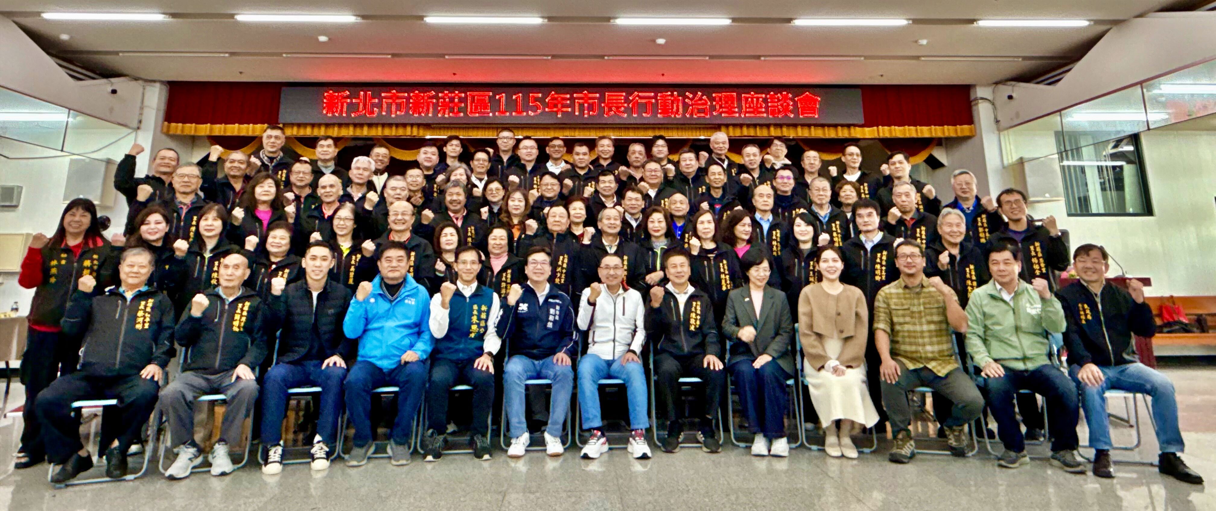 ▲新北新莊行動治理座談。（圖／新北市民政局提供）