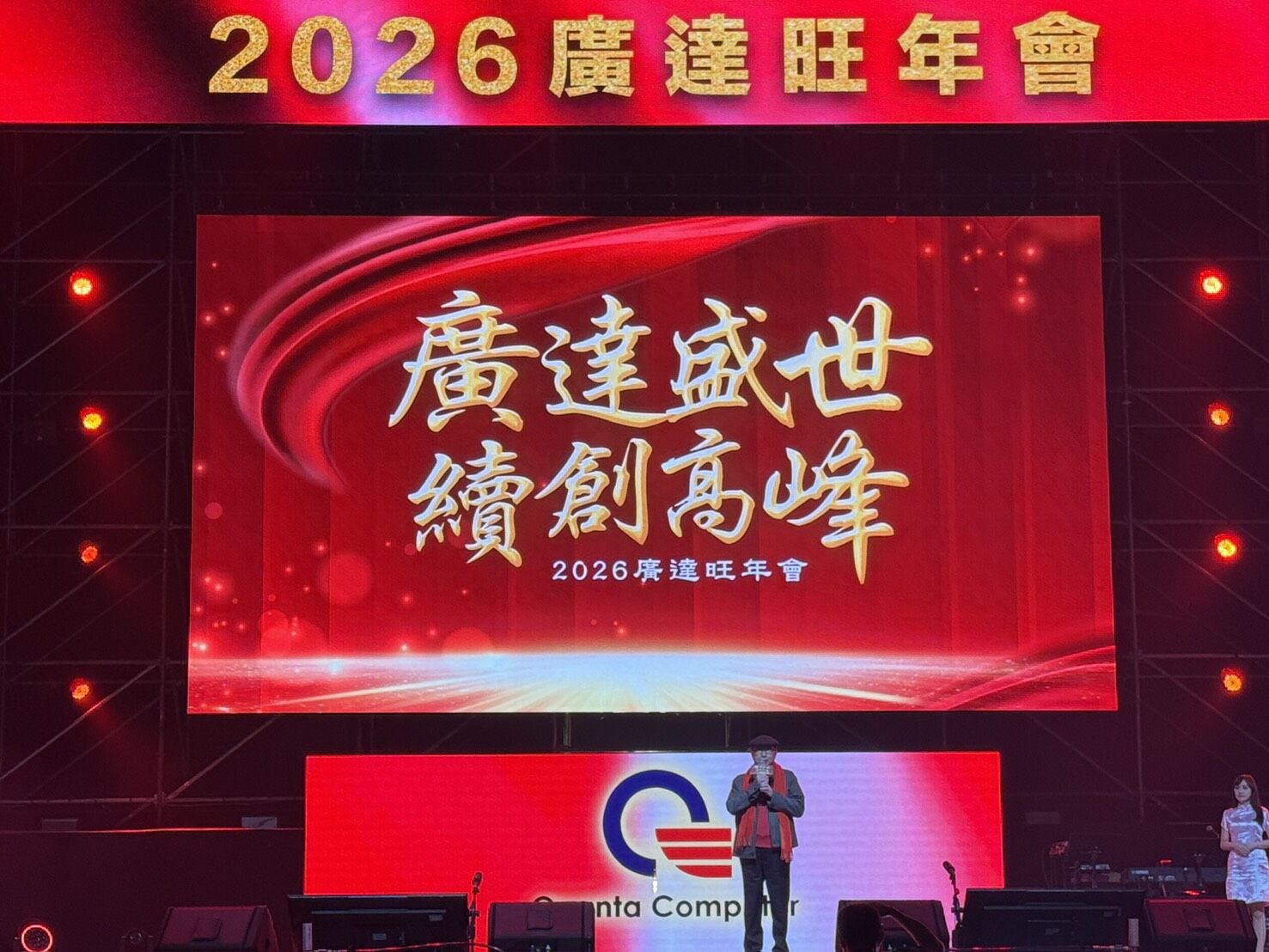 ▲▼廣達董事長林百里。（圖／記者高兆麟攝）