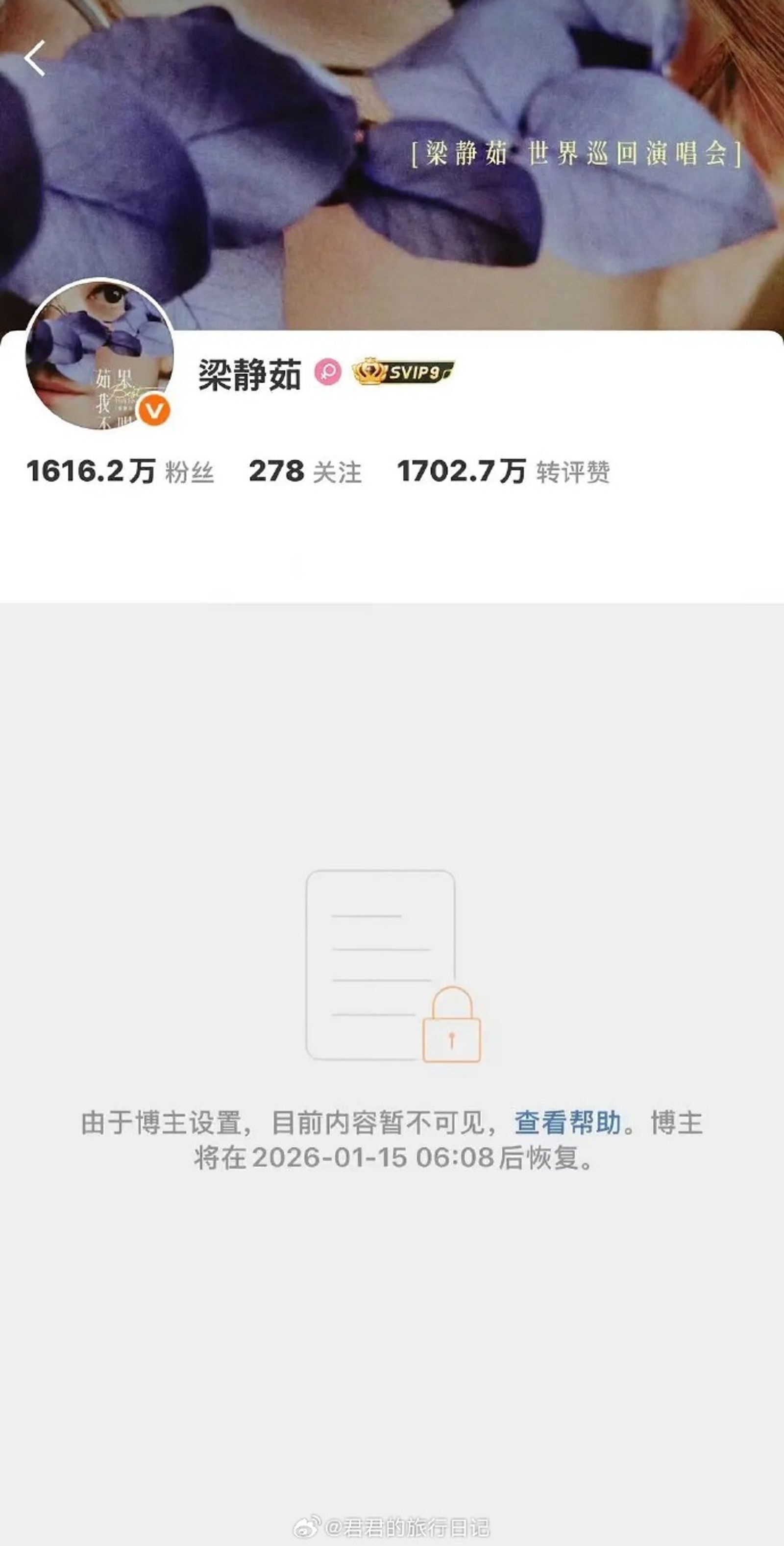 獨家／微博惡臭惹不起？梁靜茹關帳 7 日驚人轉變　轉戰小紅書底氣十足