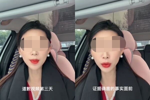 中國人妻因在網路控訴丈夫外遇，被判要向丈夫道歉15天。（圖／翻攝自抖音／娜姐重生）