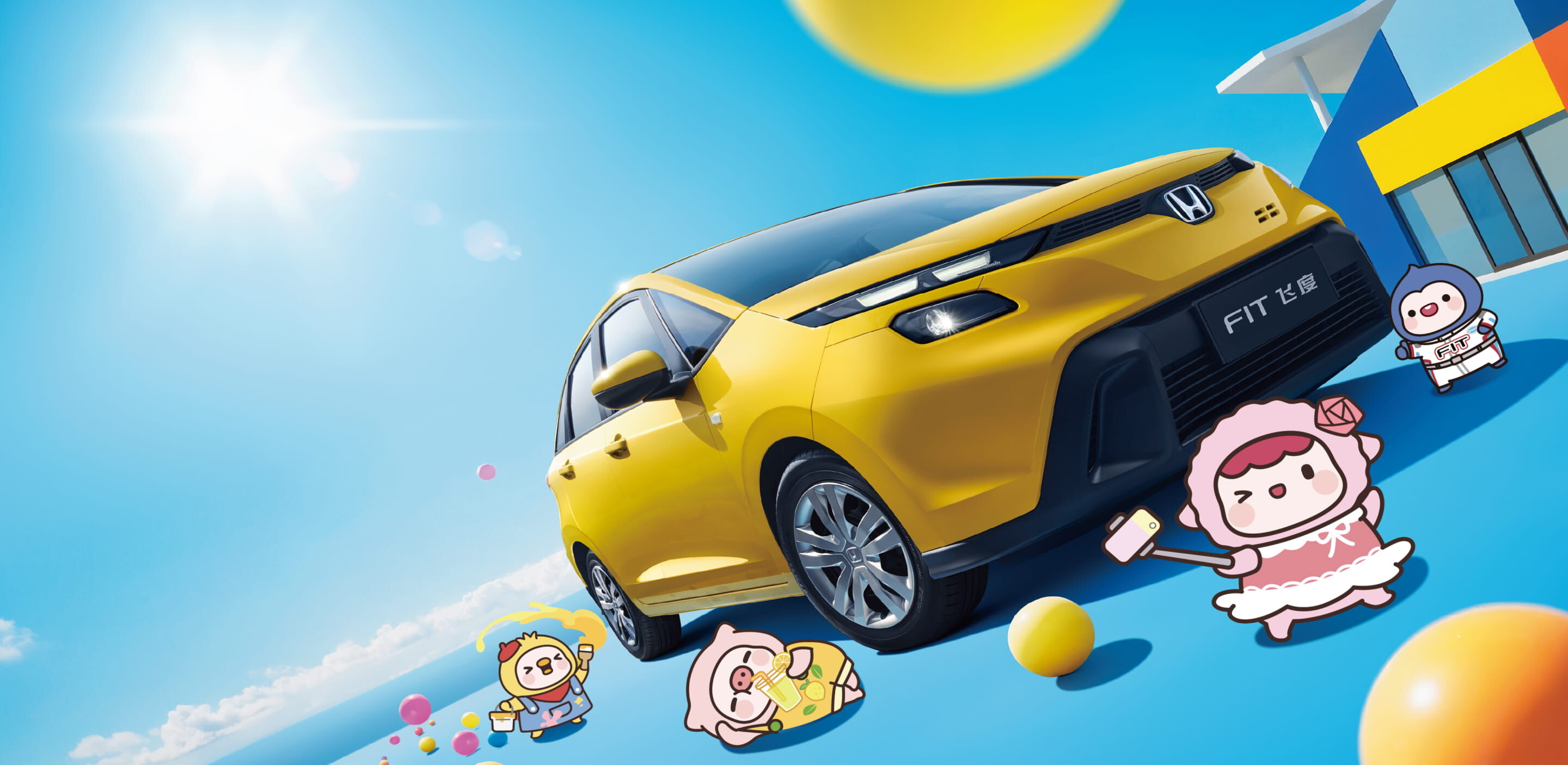 大陸新Honda FitOnly30萬台幣！引擎變速箱享終身保固