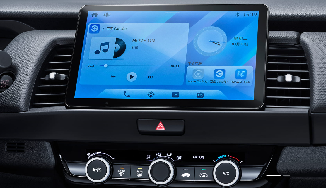 ▲大陸推出最新改款HONDA Fit！售價只要30萬新台幣。（圖／翻攝自HONDA）